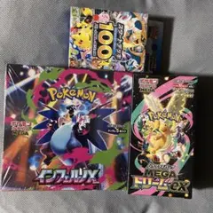 ぶ*り様 シュリンク付き未開封BOX タイムゲイザー シャイニー