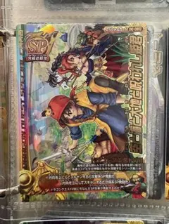 ドラゴンクエストバトルロードⅡレジェンド 【ほしふるうでわ】 モリー