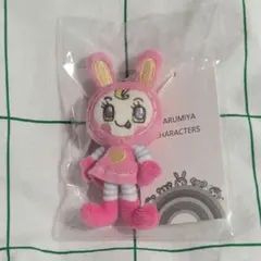 メゾピアノ　ミニぬいぐるみチャーム　ベリエちゃん　mezzopiano　ナルミヤ