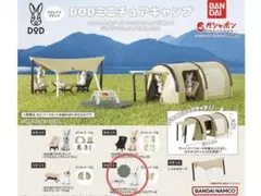 パパンダ様 リクエスト 2点 まとめ商品