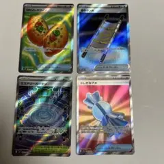 なかよしポフィン　夜のタンカ　ふしぎなアメ　ミステリーガーデン　 SR4枚セット