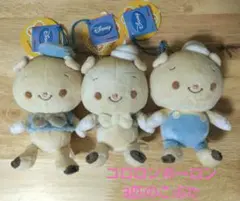 ディズニー 3匹のこぶた コロコロボーロン ぬいぐるみ セット