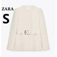新品タグ付き ZARA ベルト付きフィットブレザー Sサイズ 象牙色