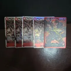 ワンピースカードゲーム シャンクス sr 4枚