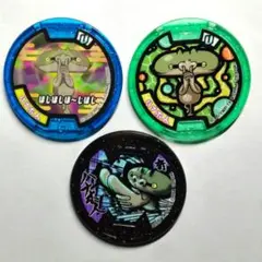 妖怪ウォッチメダル　ハナホ人　3枚セット