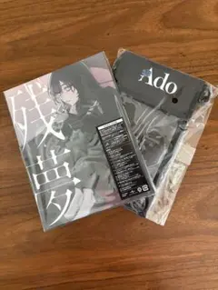 【新品未開封】Ado 残夢 初回限定DVD盤 Amazon限定ポーチ付