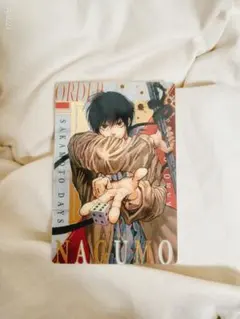 サカモトデイズ　ウエハース　カード　南雲