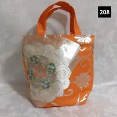 ハンドメイド208　トートバッグ