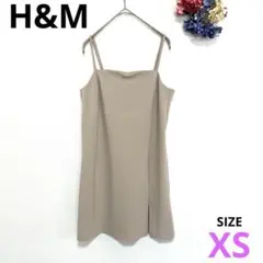 エイチアンドエム】キャミソールチュニック 夏 スリット XS〜S ベージュ