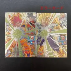 2025年最新】ドラゴンボールヒーローズ エラーカードの人気アイテム