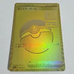 2026年最新】ポケカ ゴールデンボックス サプライの人気アイテム