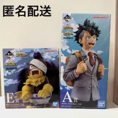 一番くじ 僕のヒーローアカデミア A賞 E賞 フィギュアセット