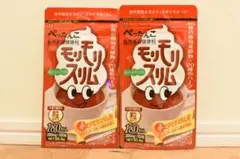 ハーブ健康本舗 赤モリモリスリム粒 180粒×2袋 - メルカリ