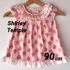 Shirley Temple シャーリーテンプル ワンピース うさぎ柄 90のサムネイル