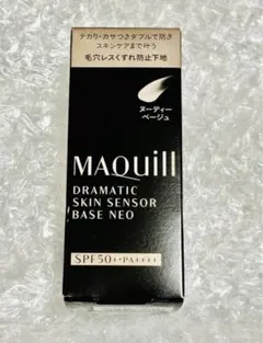 マキアージュ ドラマティックスキンセンサーベースNEOヌーディーベージュ　新品