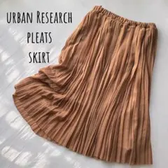 アーバンリサーチ プリーツスカート ウエストゴム ベージュ フリー｜春 きれカジ