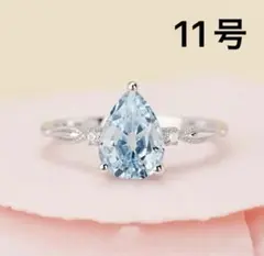 シルバーリング　アクアマリン　ティアドロップ　11号