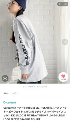 Carhartt(カーハート) 袖ロゴ ロンT