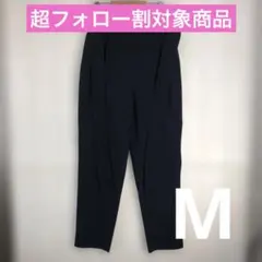 ネイビー ハイウエスト スラックス 65cm 腰ゴム　ベルト付き