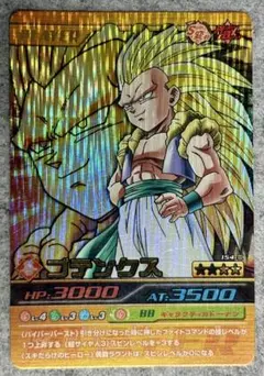 2025年最新】爆レア ゴテンクスの人気アイテム - メルカリ