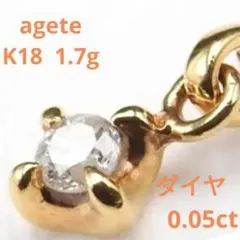 2026年最新】アガット 深津絵里の人気アイテム - メルカリ