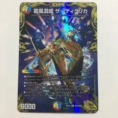 【ローダー付！】 ザーディクリカ 金 金トレジャー 金トレ 1枚 2025年最新】ザーディクリカ 金トレジャーの人気アイテム - メルカリ