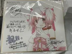 劇場版 魔法少女まどか☆マギカ ワルプルギスの廻天 入場特典 先着特典　特製色紙