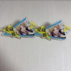 2026年最新】Lip×Lip 缶バッジの人気アイテム - メルカリ