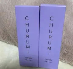 CHURUMI 薬用リンクルケア美白リキッドファンデーション 3本セット