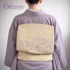 《4B10》 袋帯 単品 六通 肌色 グレー 412cm リメイクにもおすすめ