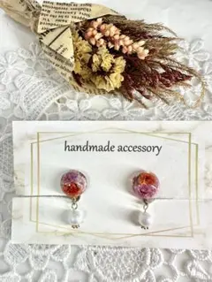 レジン　イヤリング　半球　小ぶり