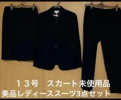 purelast セットアップスーツ　3点セット　13号