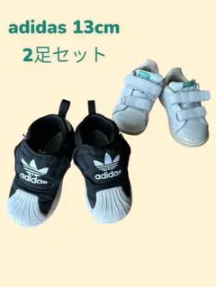 【13cm 2足組】 adidas 黒　stan smith 白　スニーカー