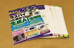 LC475様 リクエスト 2点 まとめ商品