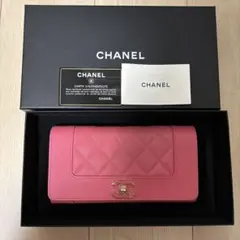 売り切り！CHANEL マドモアゼル 長財布 キャビアスキン ピンクのサムネイル