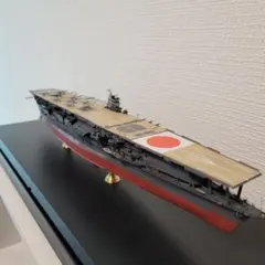 1/700空母 赤城 完成品 ディスプレイ台座付 1/700空母 赤城 完成品 ディスプレイ台座付 - メルカリ