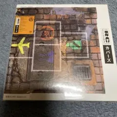 RC SUCCESSION カバーズ(帯付 紙ジャケット仕様)
