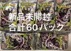 2026年最新】バラパックセット販売の人気アイテム - メルカリ