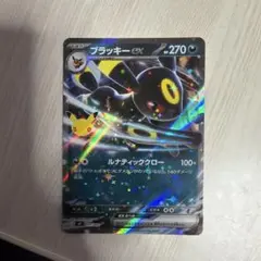 ポケモンカード ブラッキー プラズマ団 031/051 R 美品 ブラッキー 031/051 R プラズマ団 ポケモンカード - メルカリ
