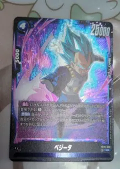 ベジータ FB01-096 パラレル フュージョンワールド - メルカリ