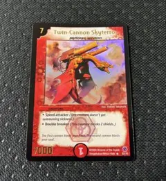 2026年最新】ツインキャノン・ワイバーンの人気アイテム - メルカリ