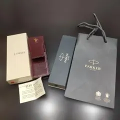 未使用 PARKER 高級エルク本革 ペンケース シース2 ボルドー おまけ付のサムネイル