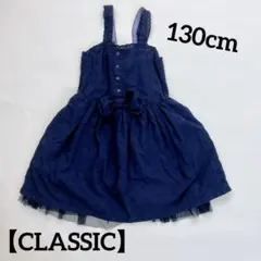 CLASSIC ワンピース 130cm 青色 リボン チュール フリルスカートのサムネイル