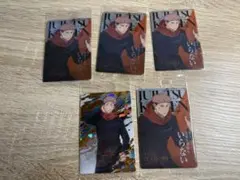 呪術廻戦 ウエハース6 虎杖悠仁