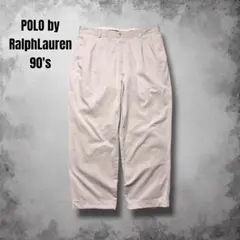 90s RalphLaurenツータックワイドパンツ ヴィンテージポロチノW38