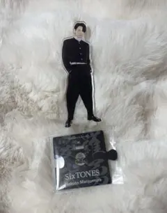 SixTONES ストーンズ 松村北斗 アクスタ 第2弾