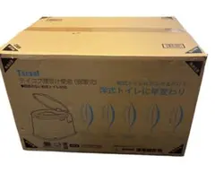 2026年最新】幸和製作所 テイコブ 腰掛け便座の人気アイテム - メルカリ
