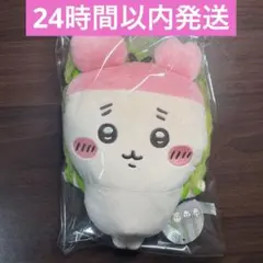 ちいかわ こんぶ締め ショルダーバッグ ぬいぐるみ 古本屋