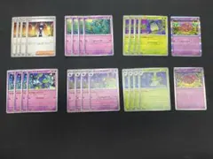 2026年最新】種別：シングルカード 複数 ポケモンカードゲームの人気