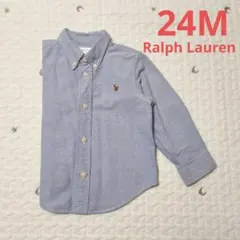 ラルフローレン★水色★ボタンダウンシャツ★長袖★24M★85★90★